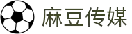 麻豆传媒官网 - 最新原创影视与精品资源 - 高清在线畅享 MADOU
